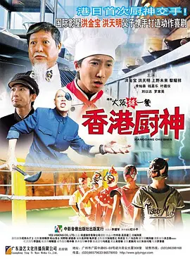 打开夸克电影在线观看