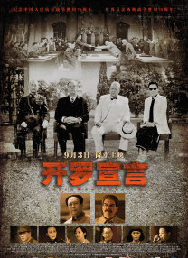 打开夸克电影在线观看